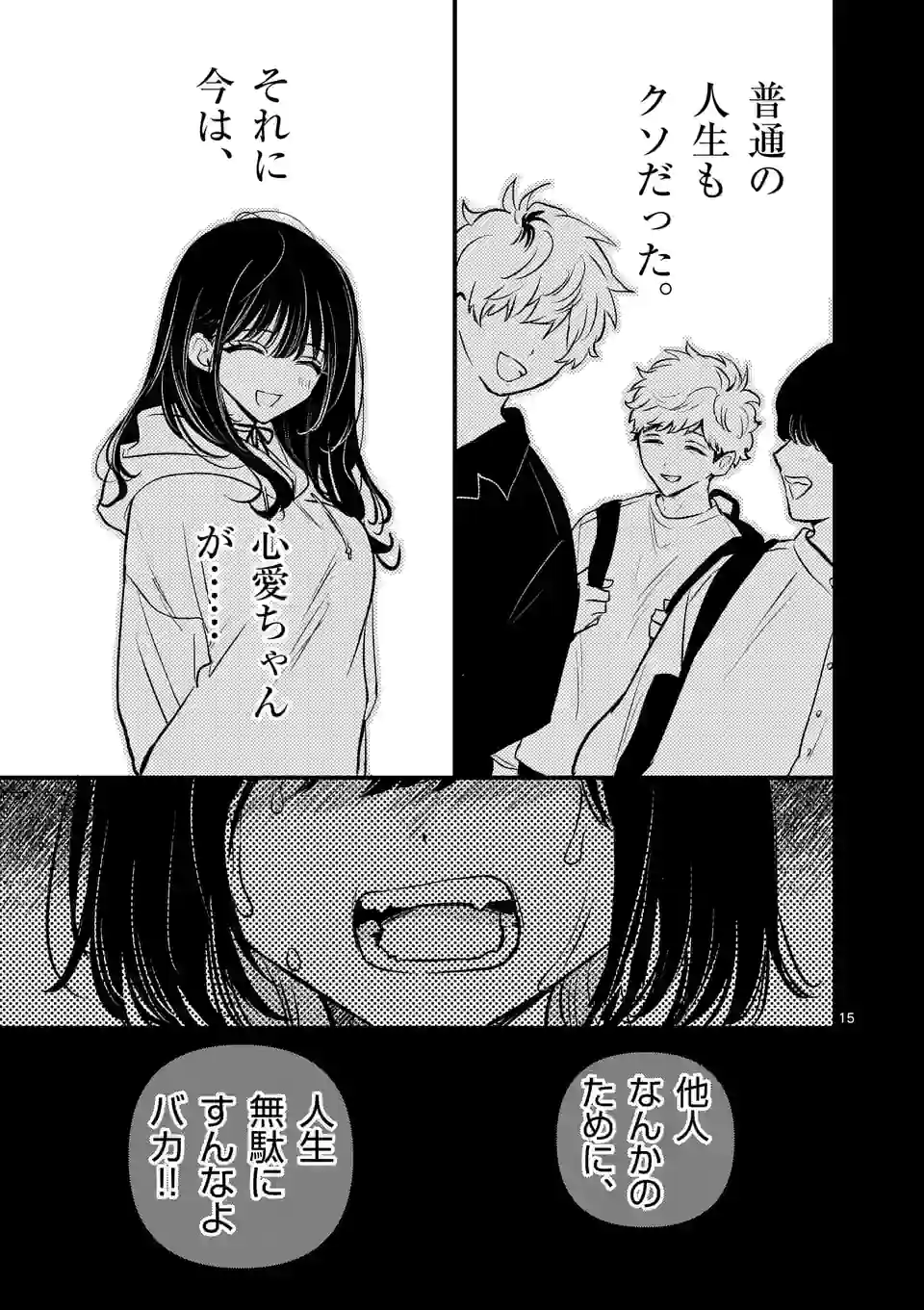 15