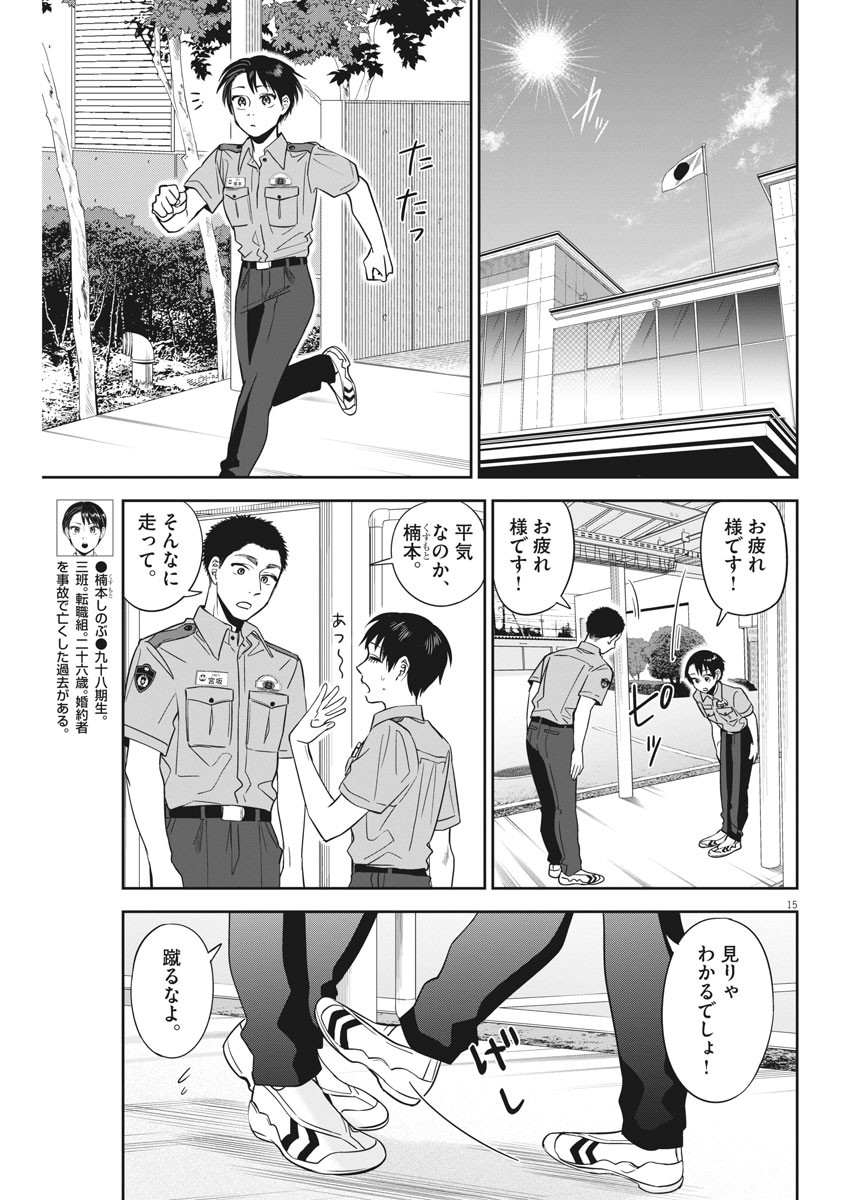 15