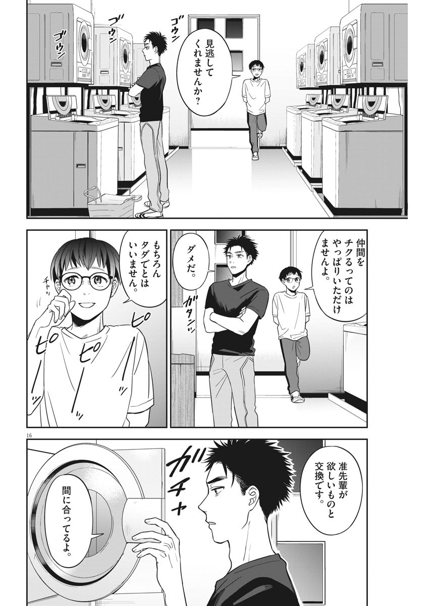 16