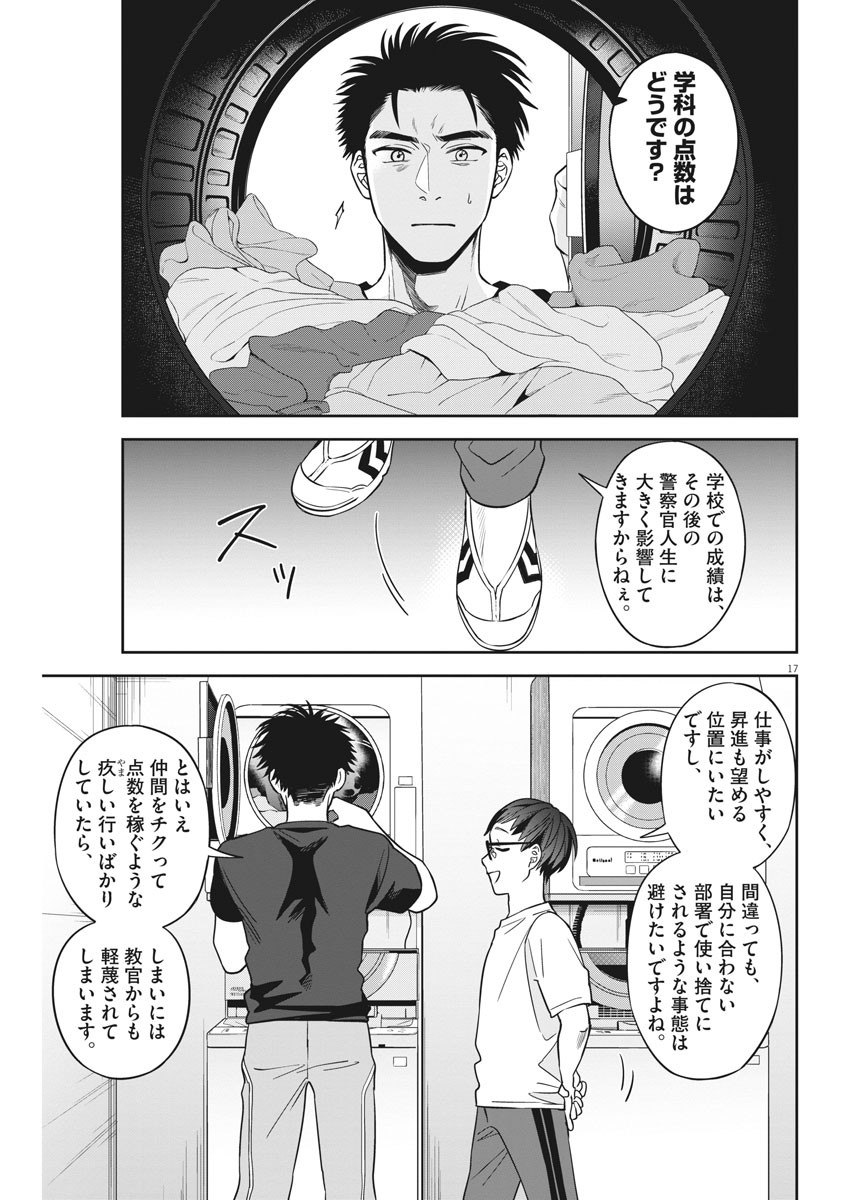 17