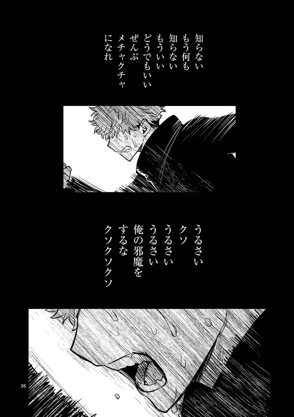 26
