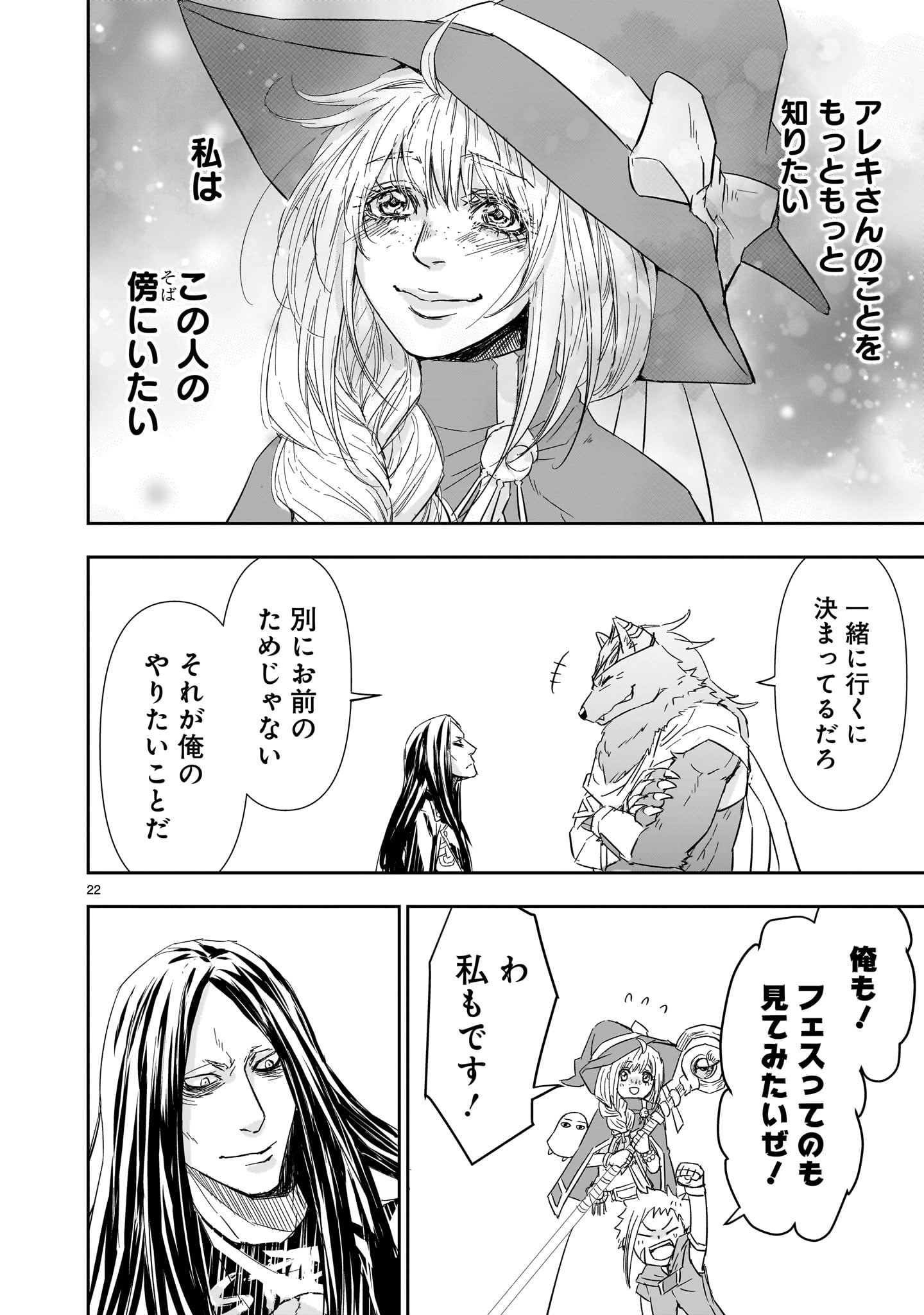 22