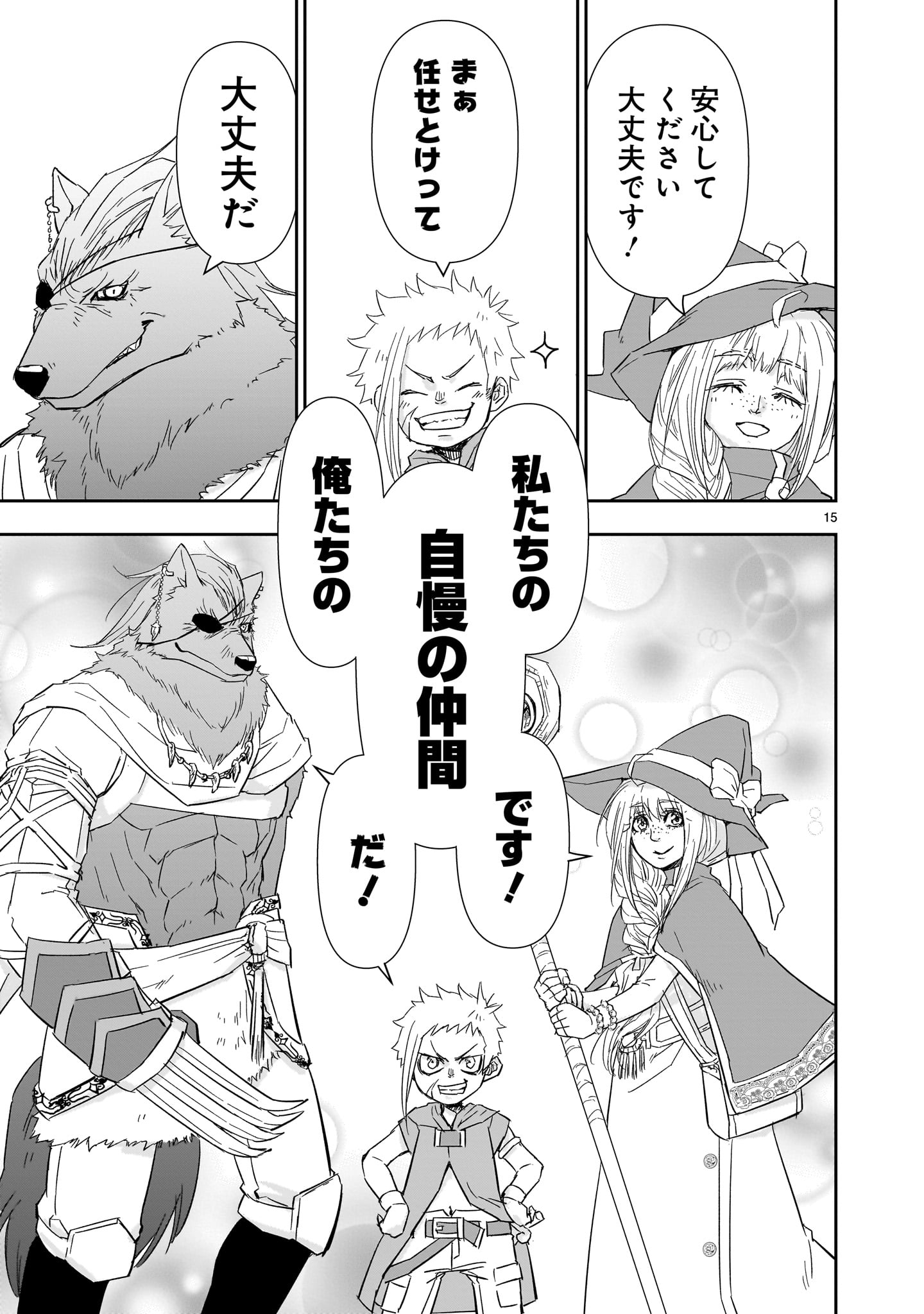15