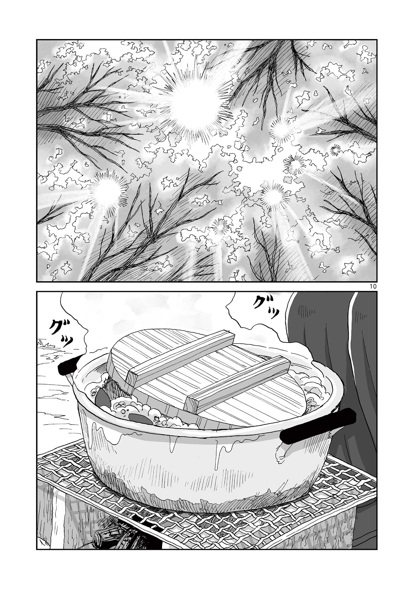 10