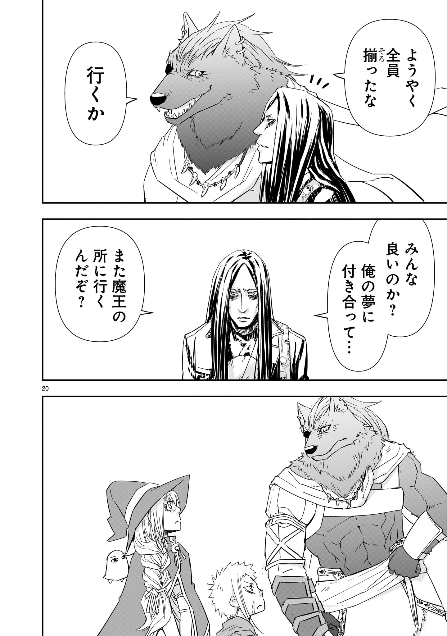 20