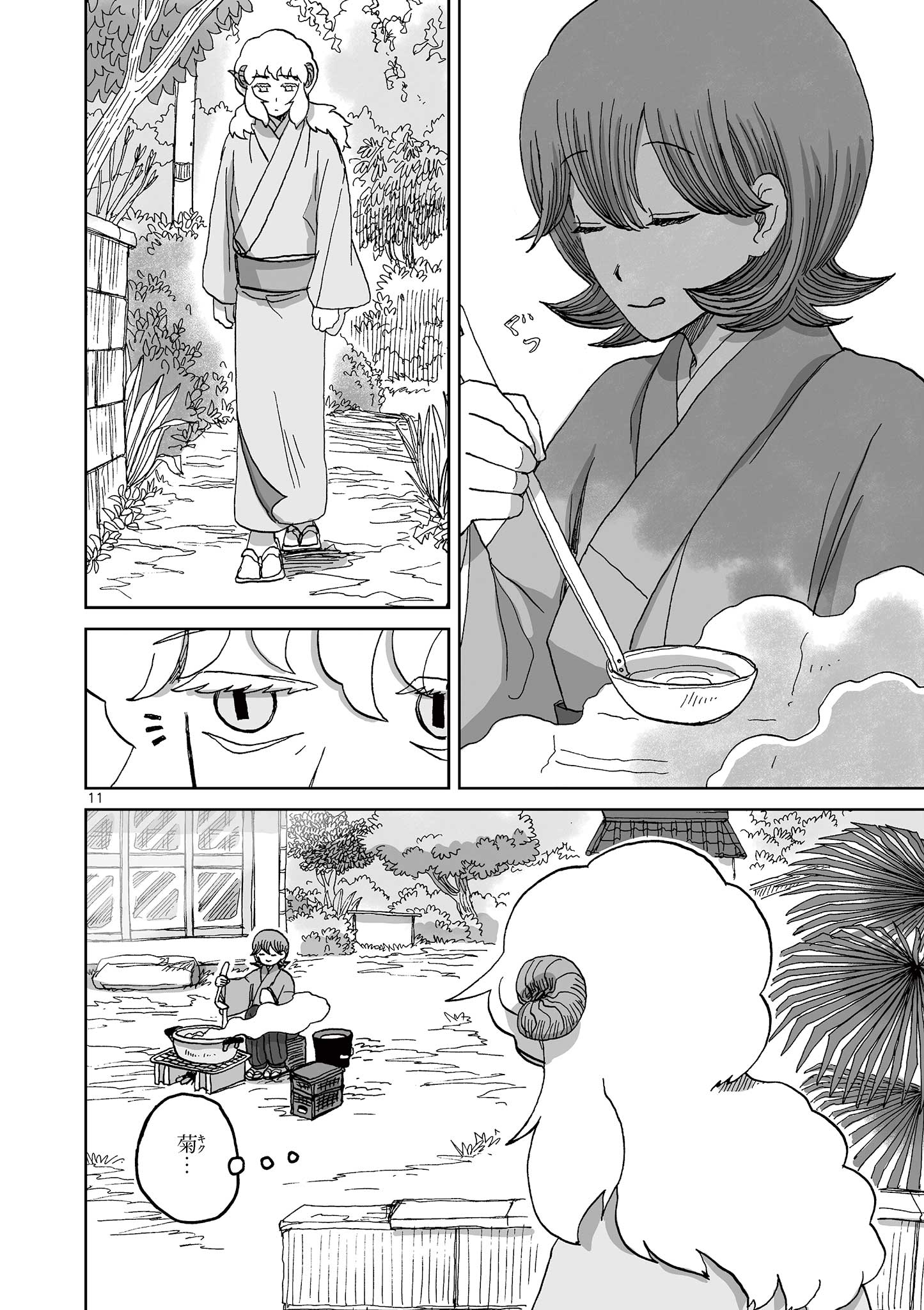 11