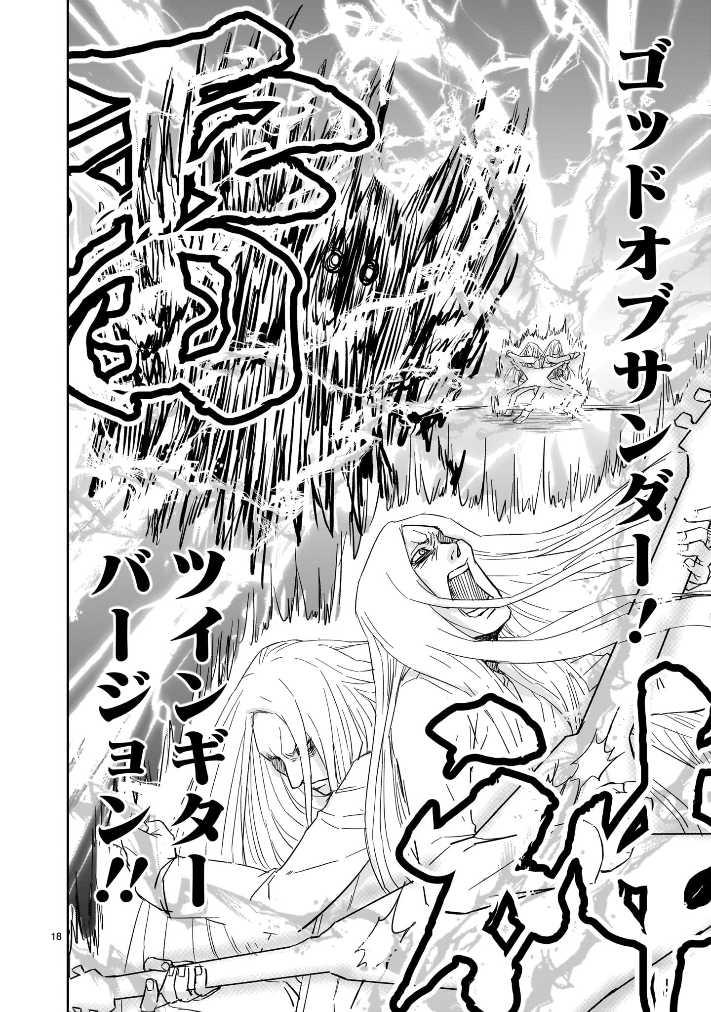 18