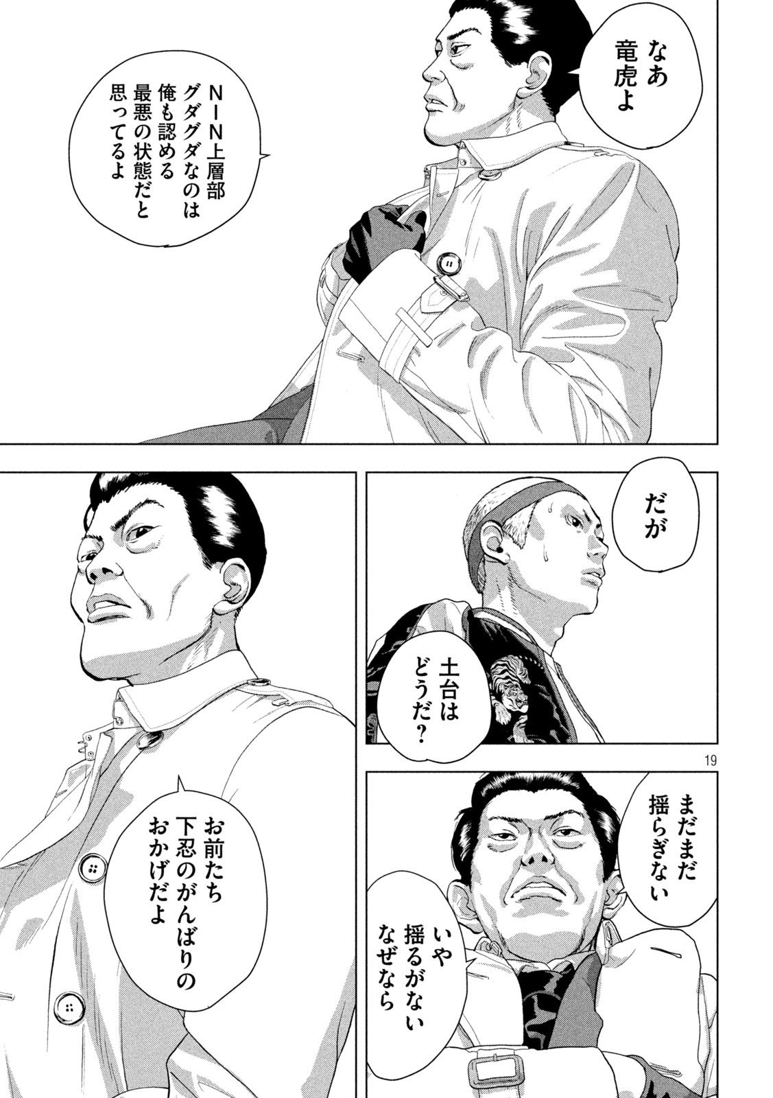 19