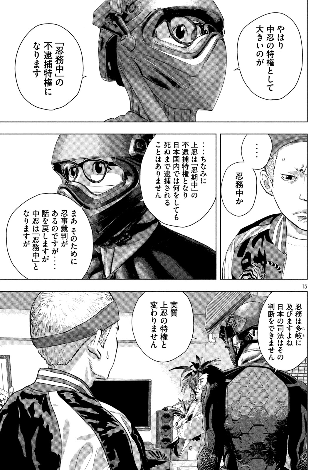 15