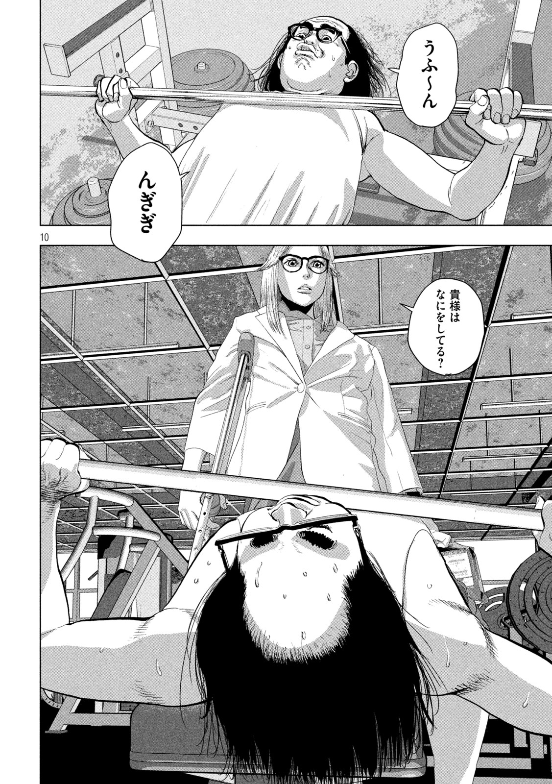 10
