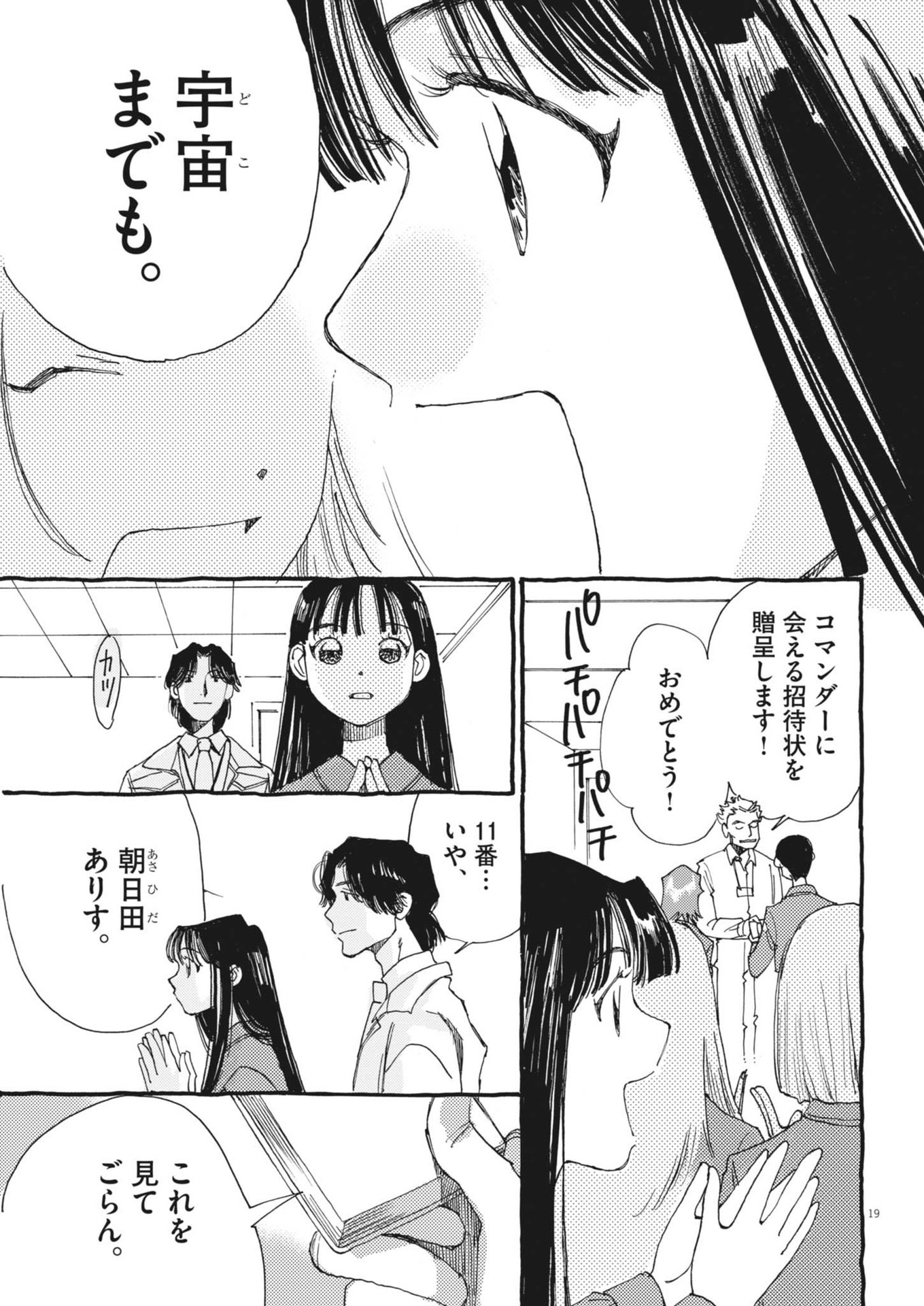 19