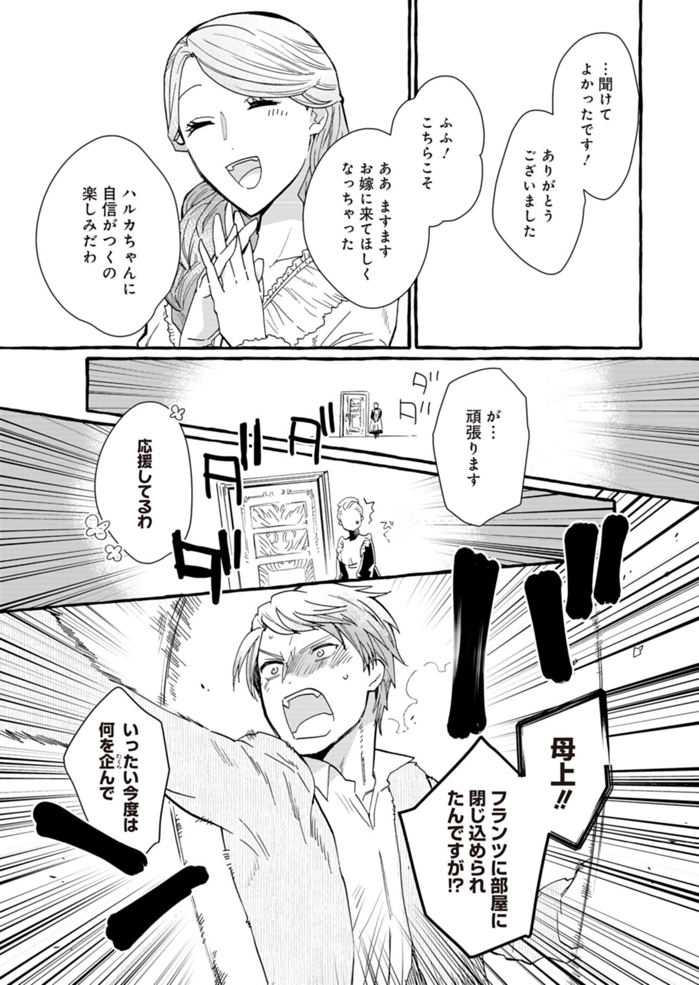 31