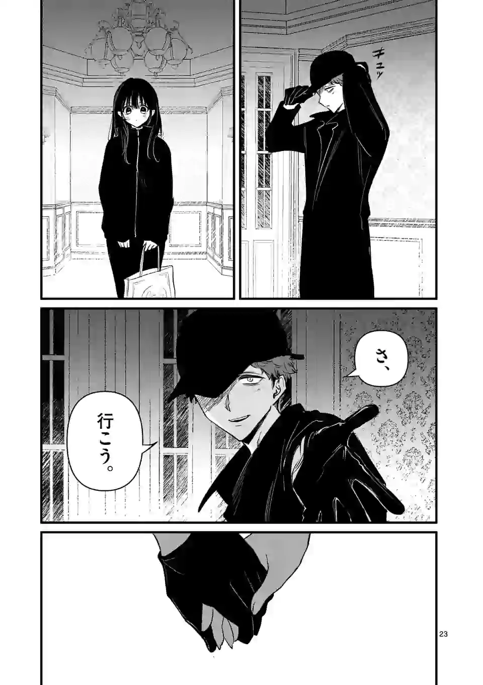 23