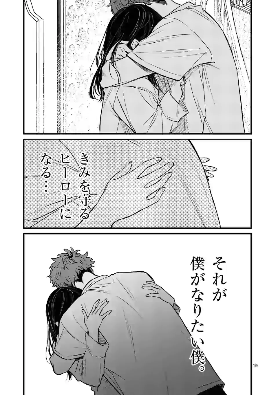 19