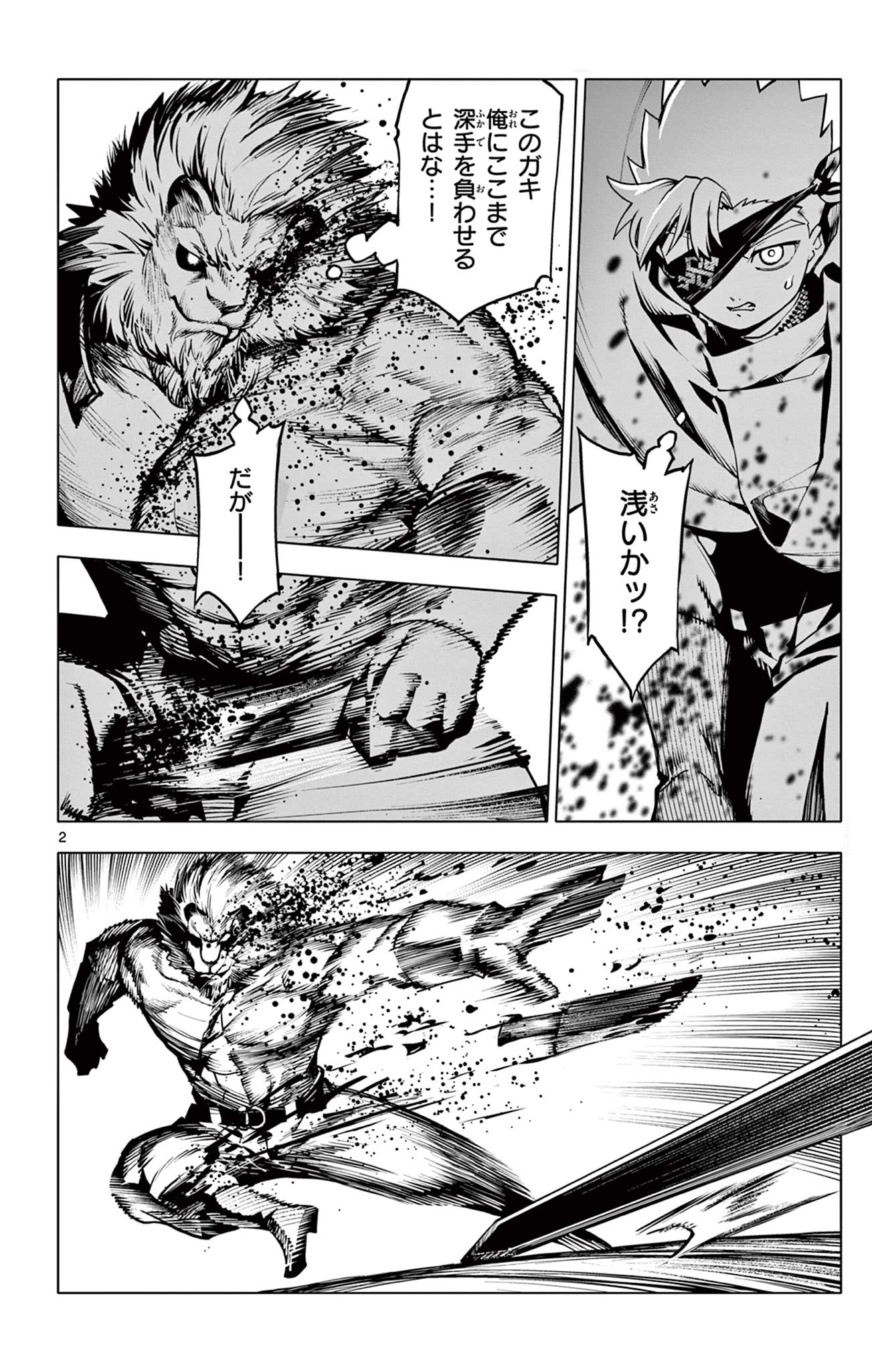 2