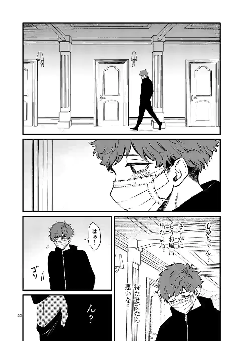 22