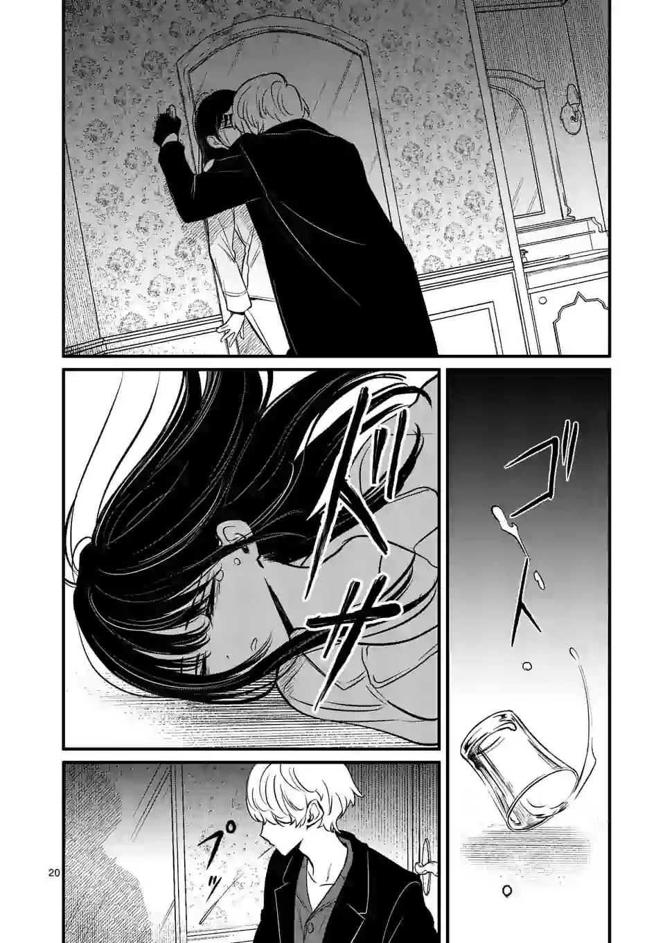 20