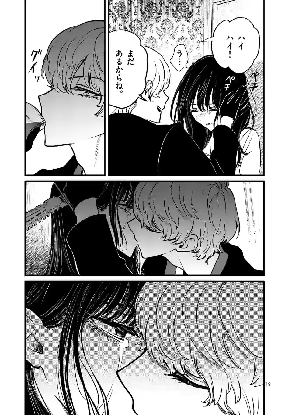 19