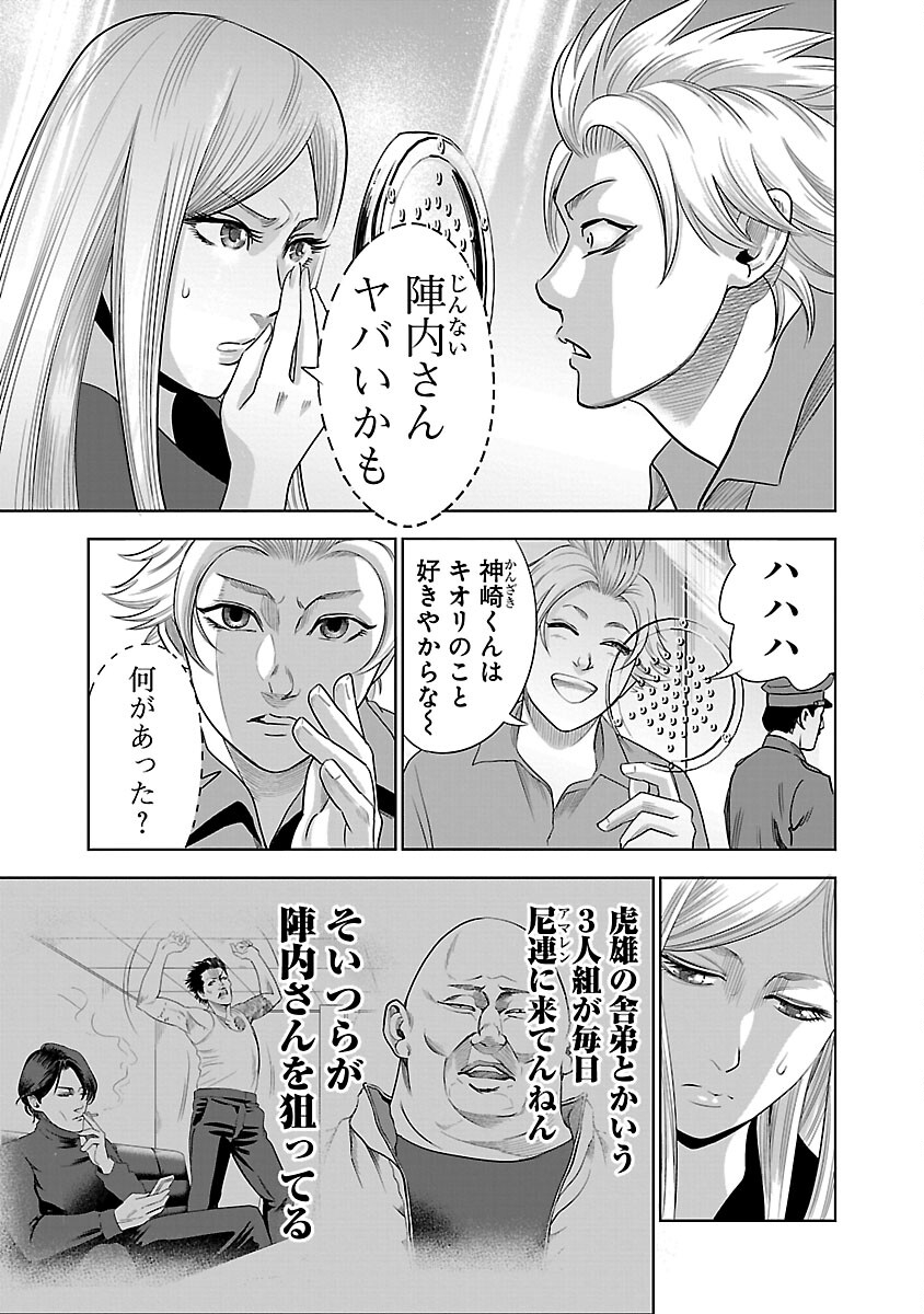 25