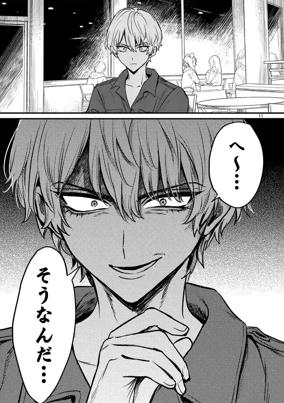 11