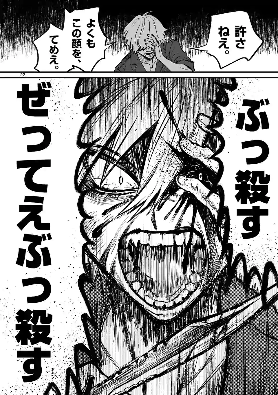 22