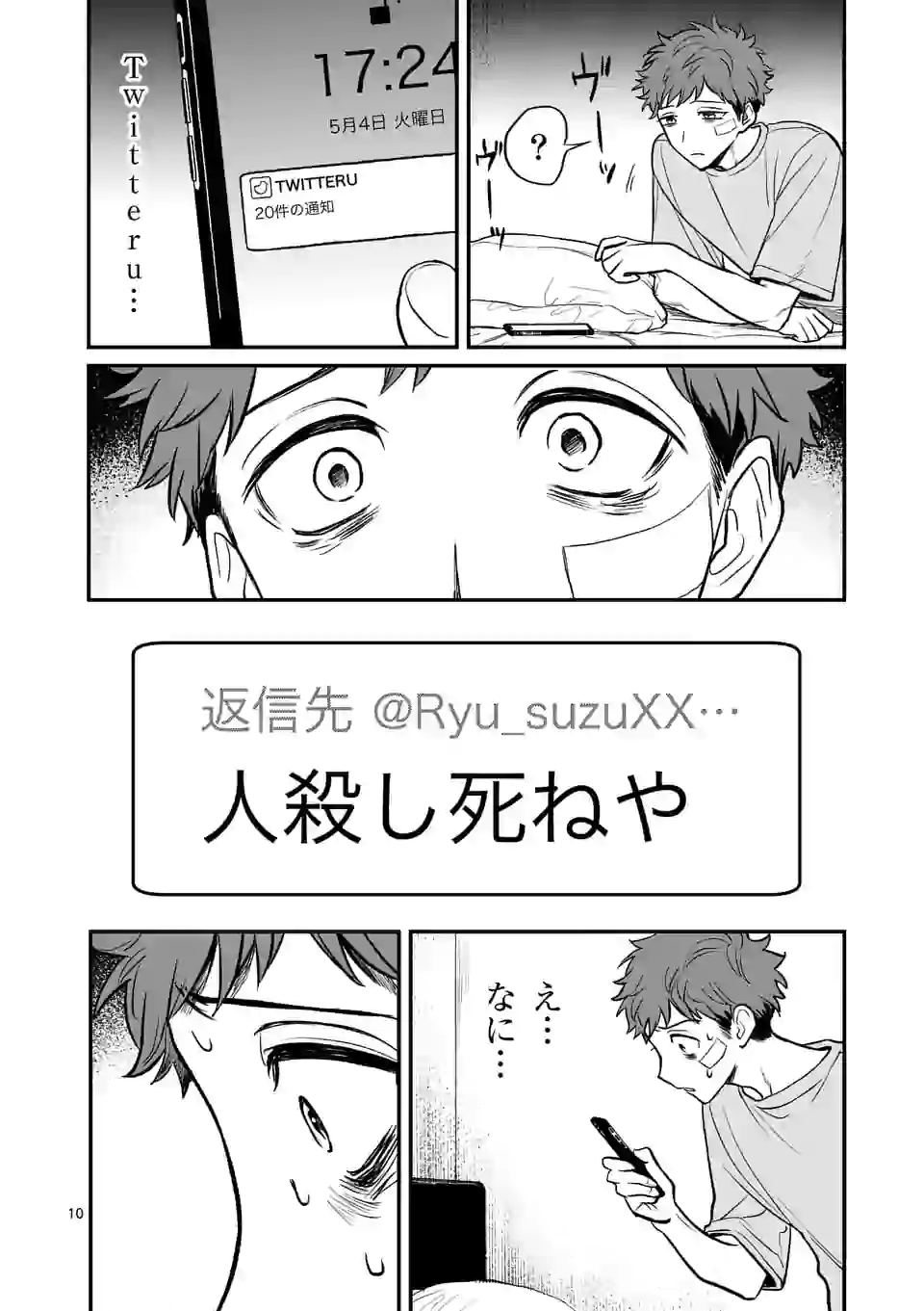 10