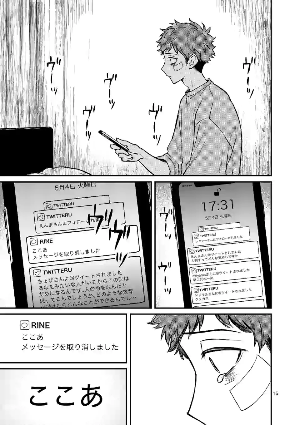 15