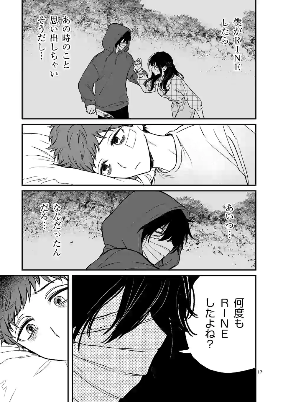 17