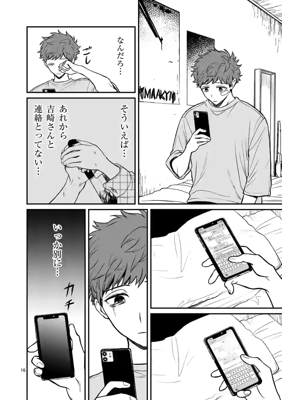 16