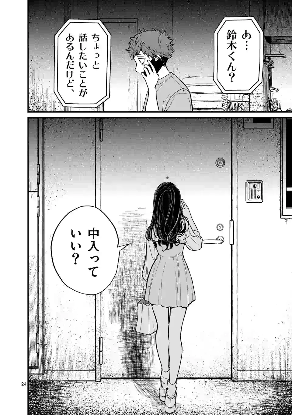 24