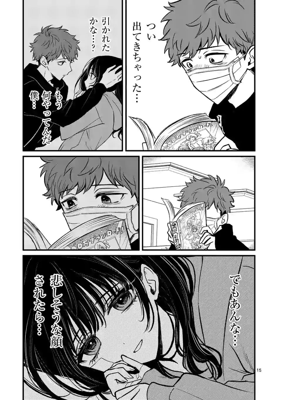 15