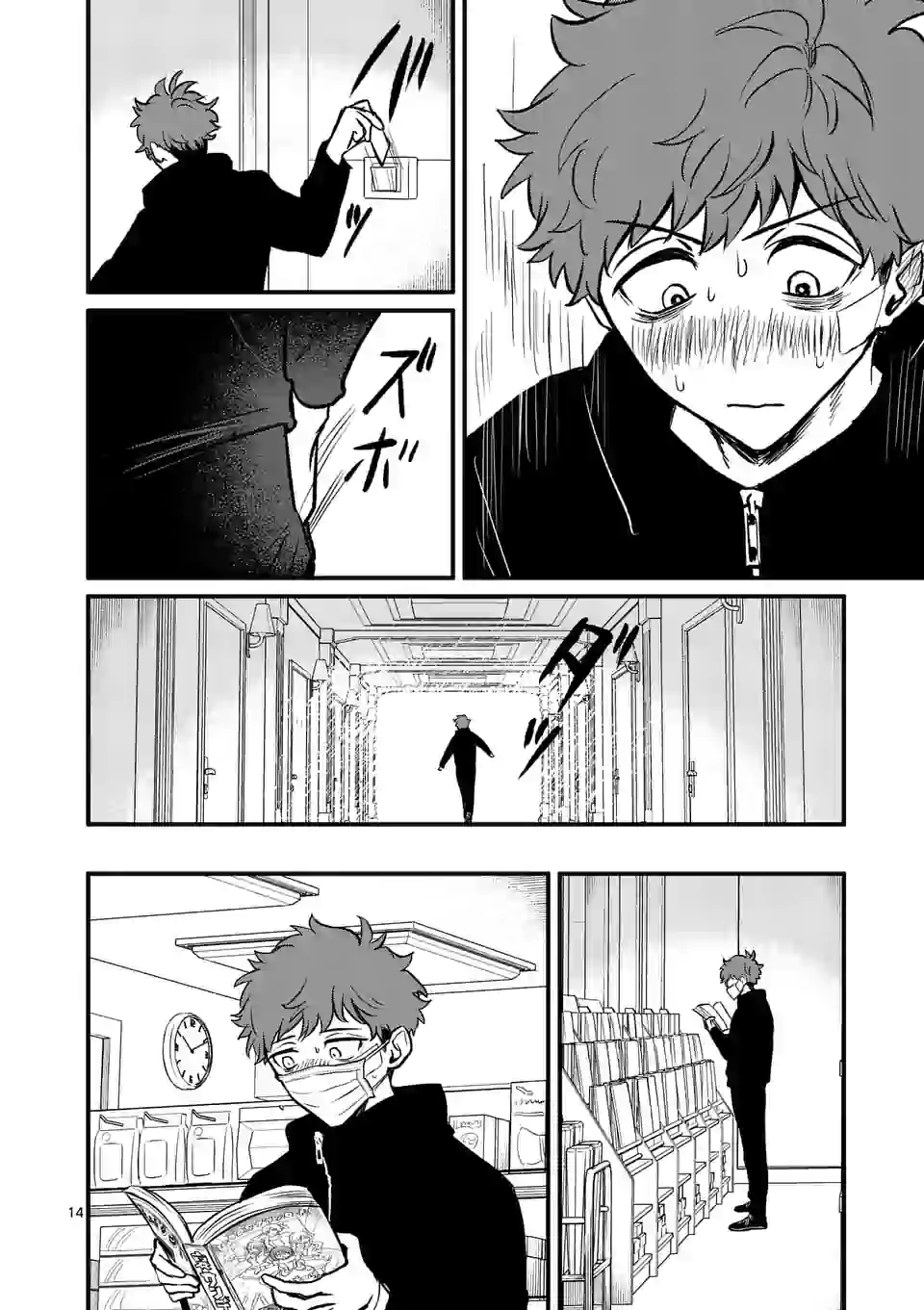14