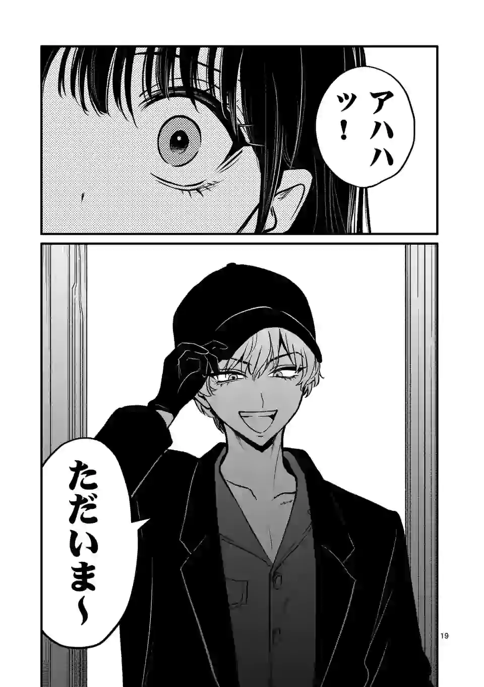 19