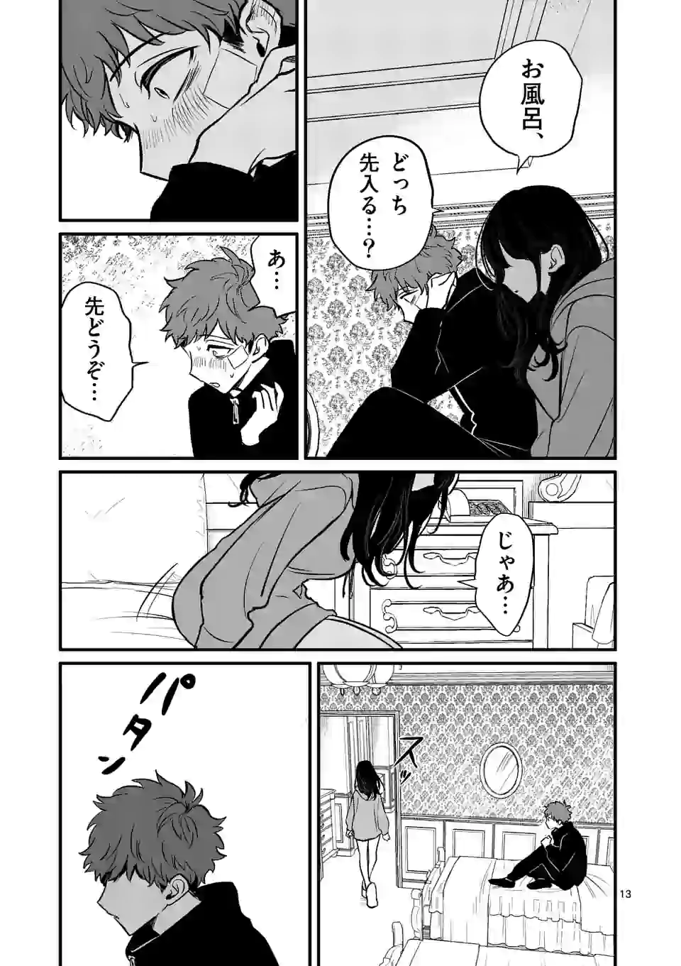 13