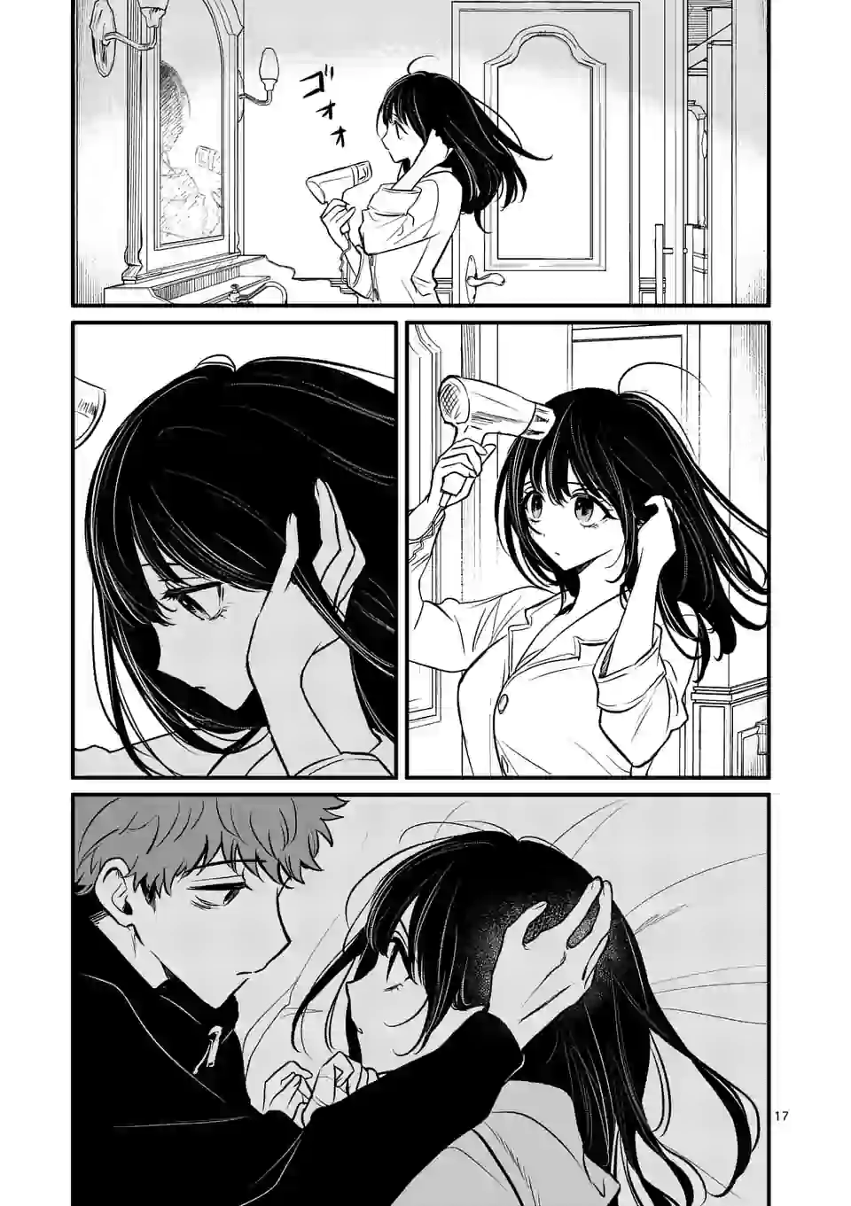 17