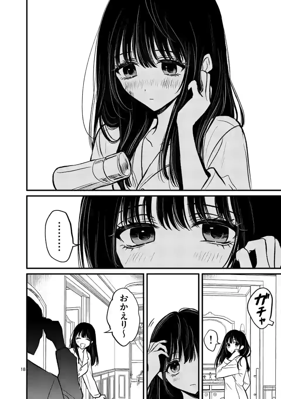 18
