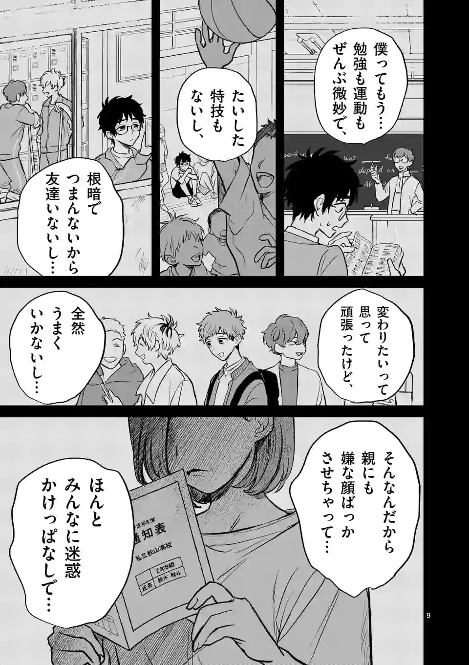 9