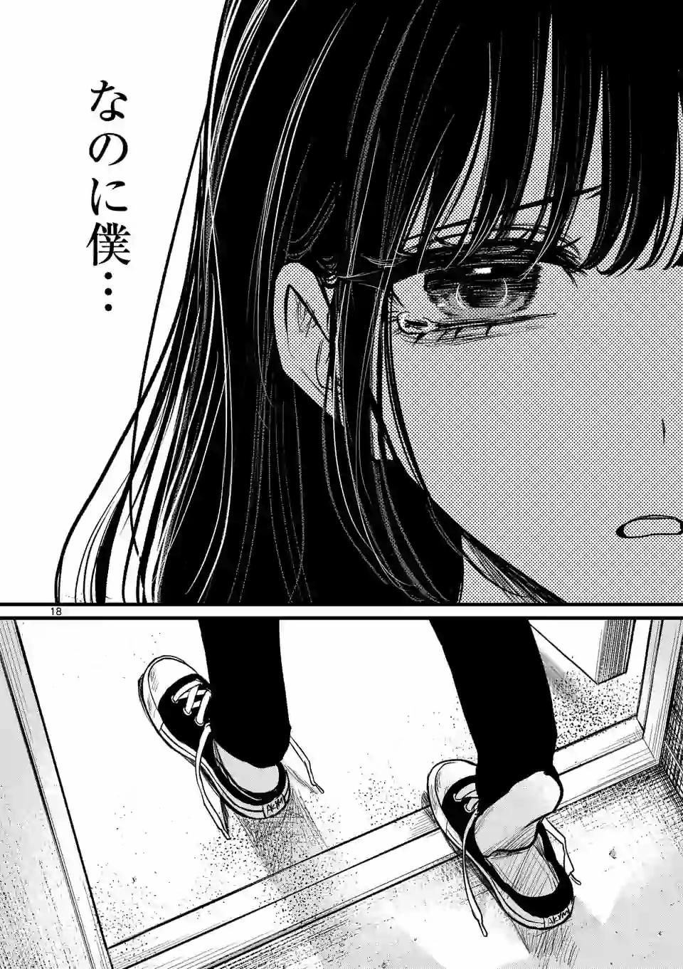 18
