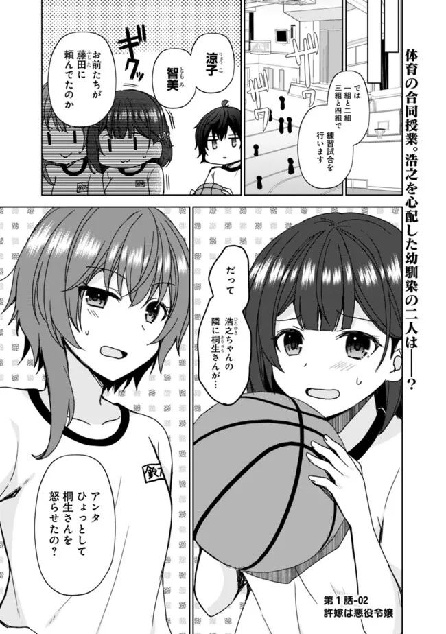 1