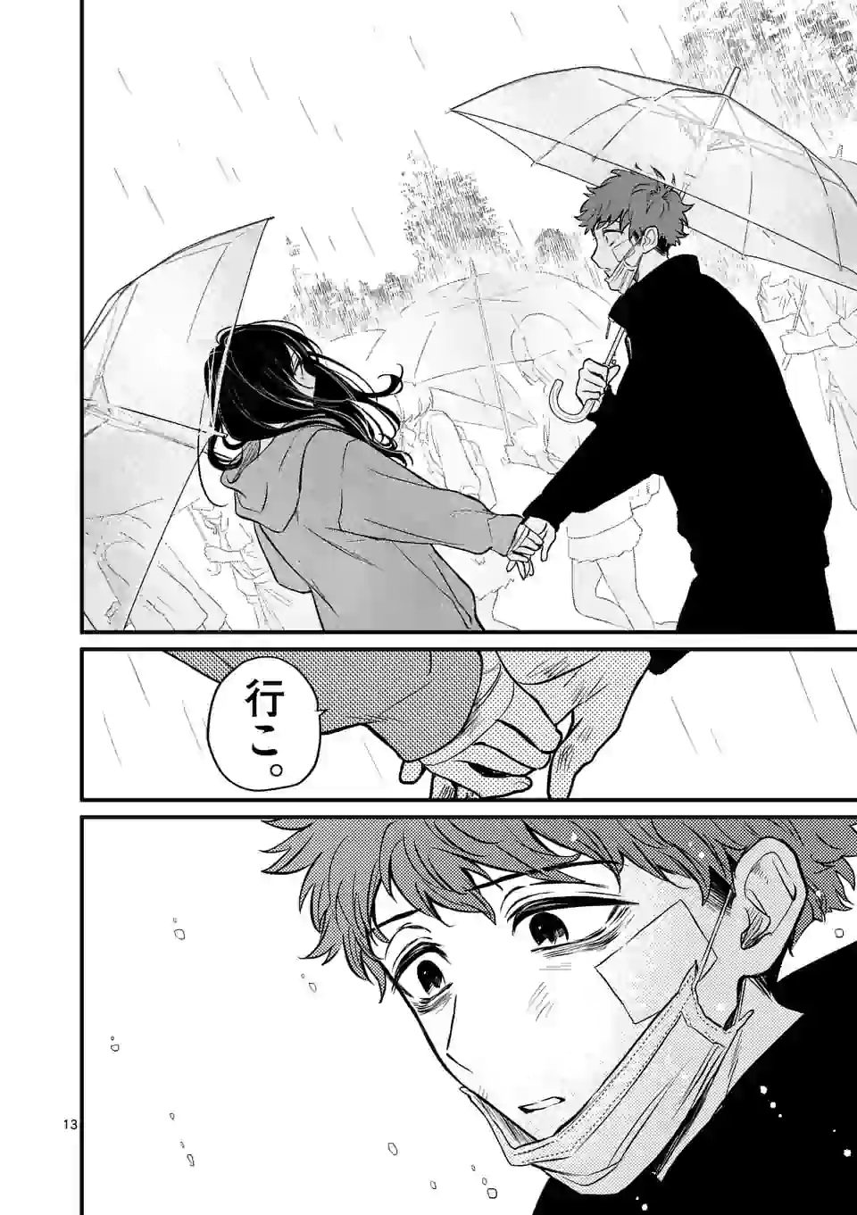 13