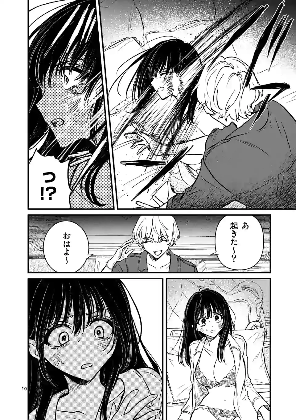 10