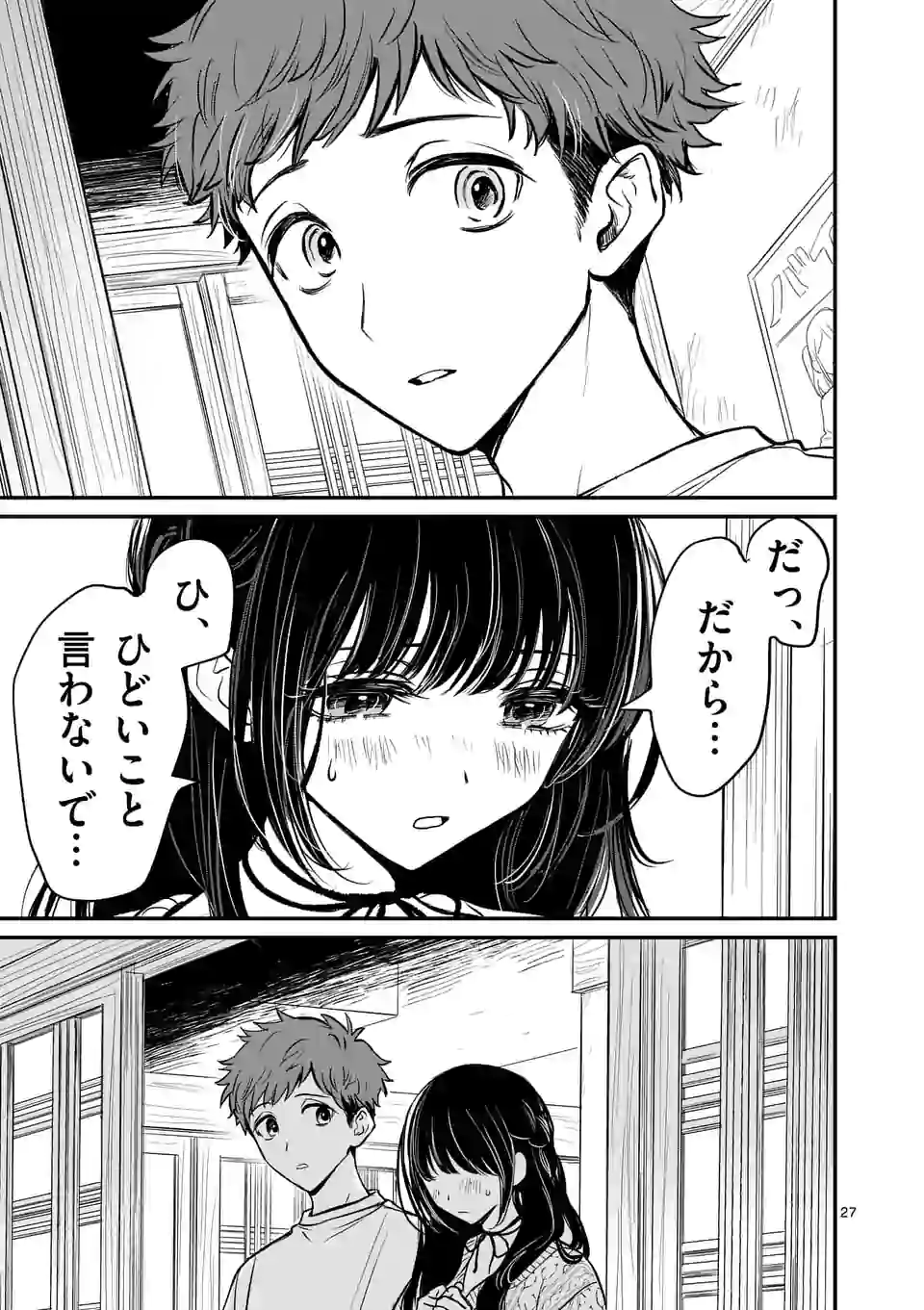 27