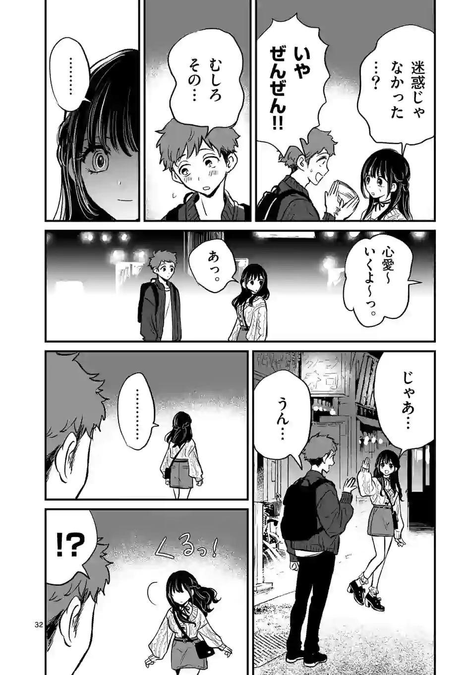 32