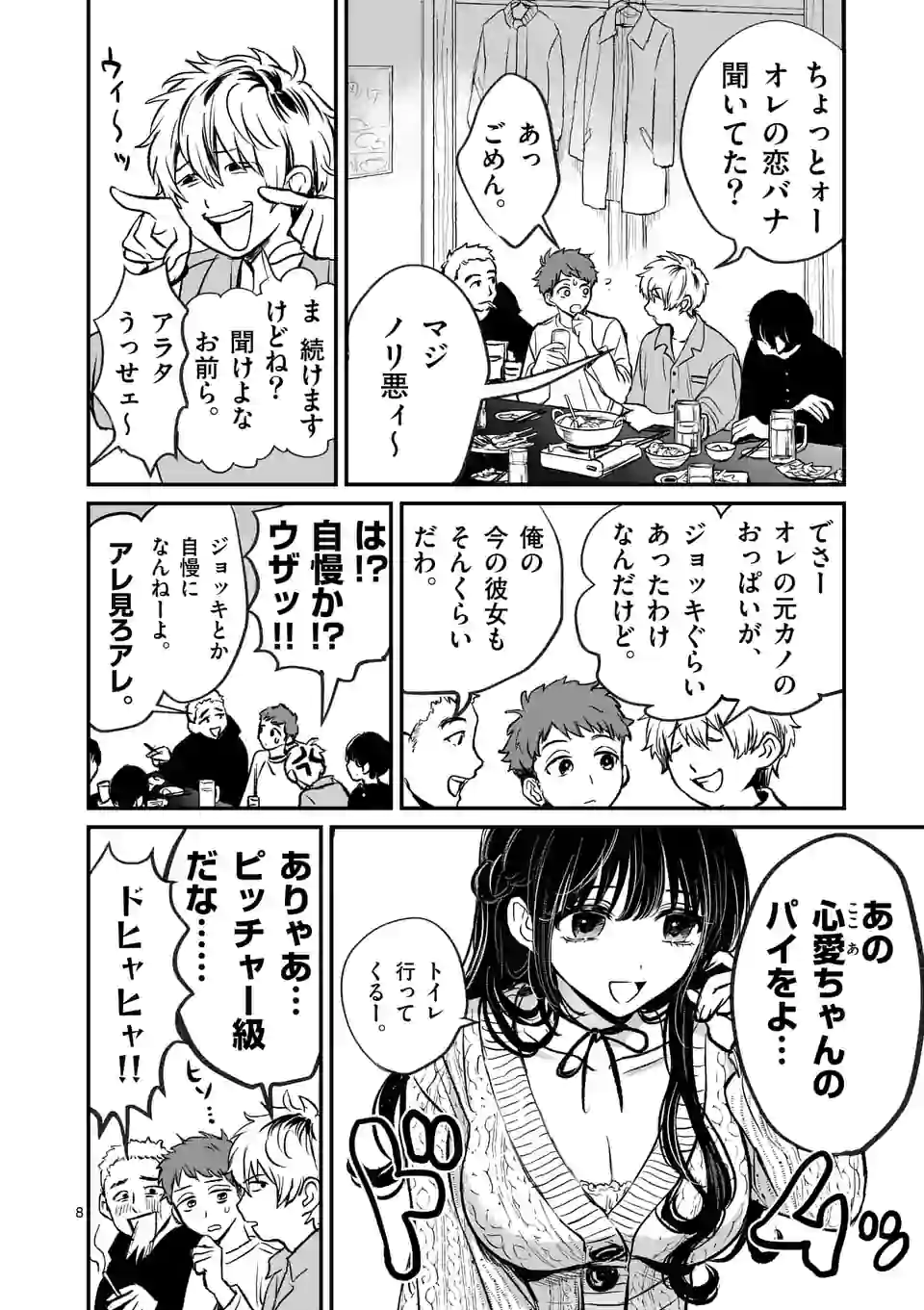 8