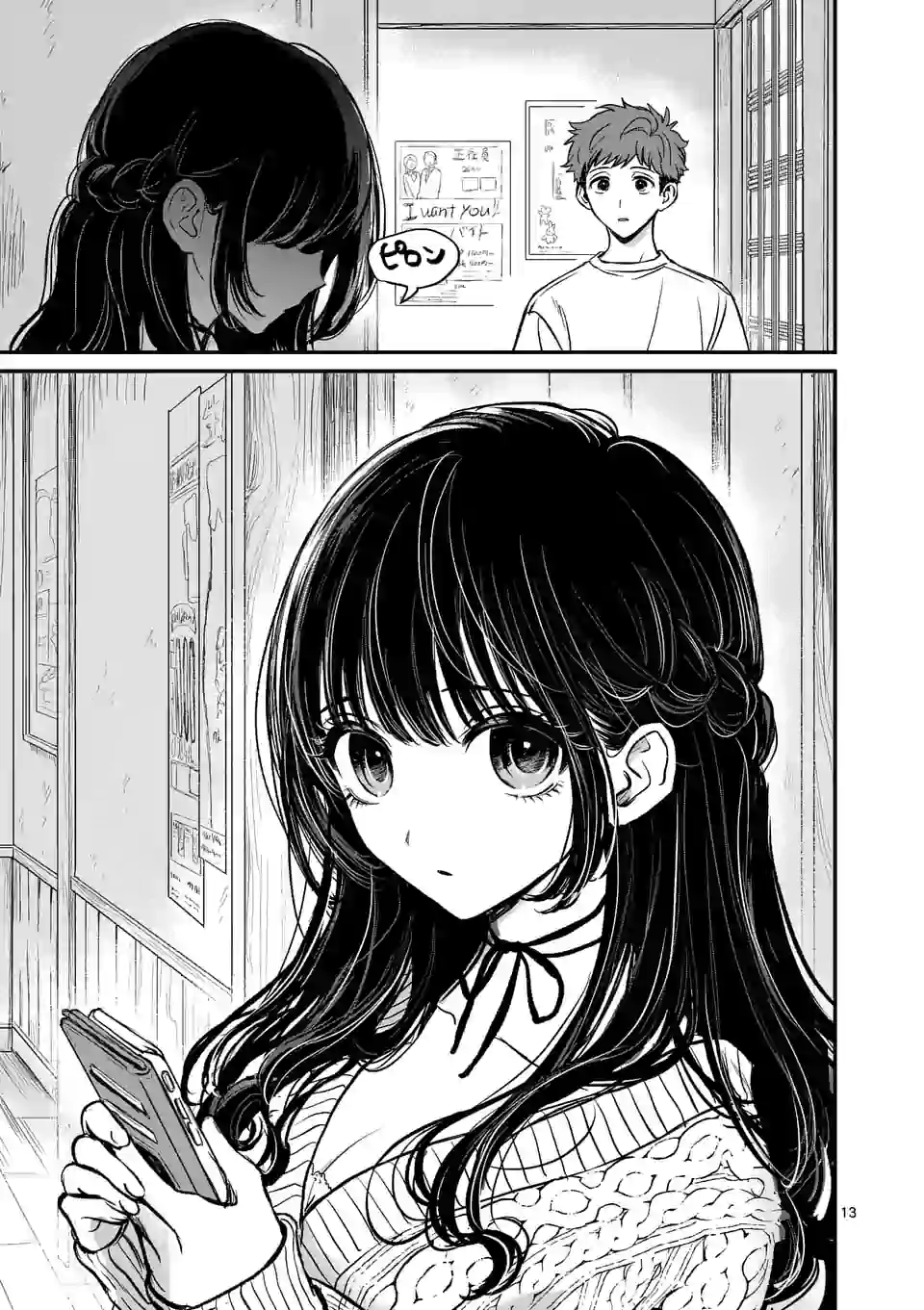 13