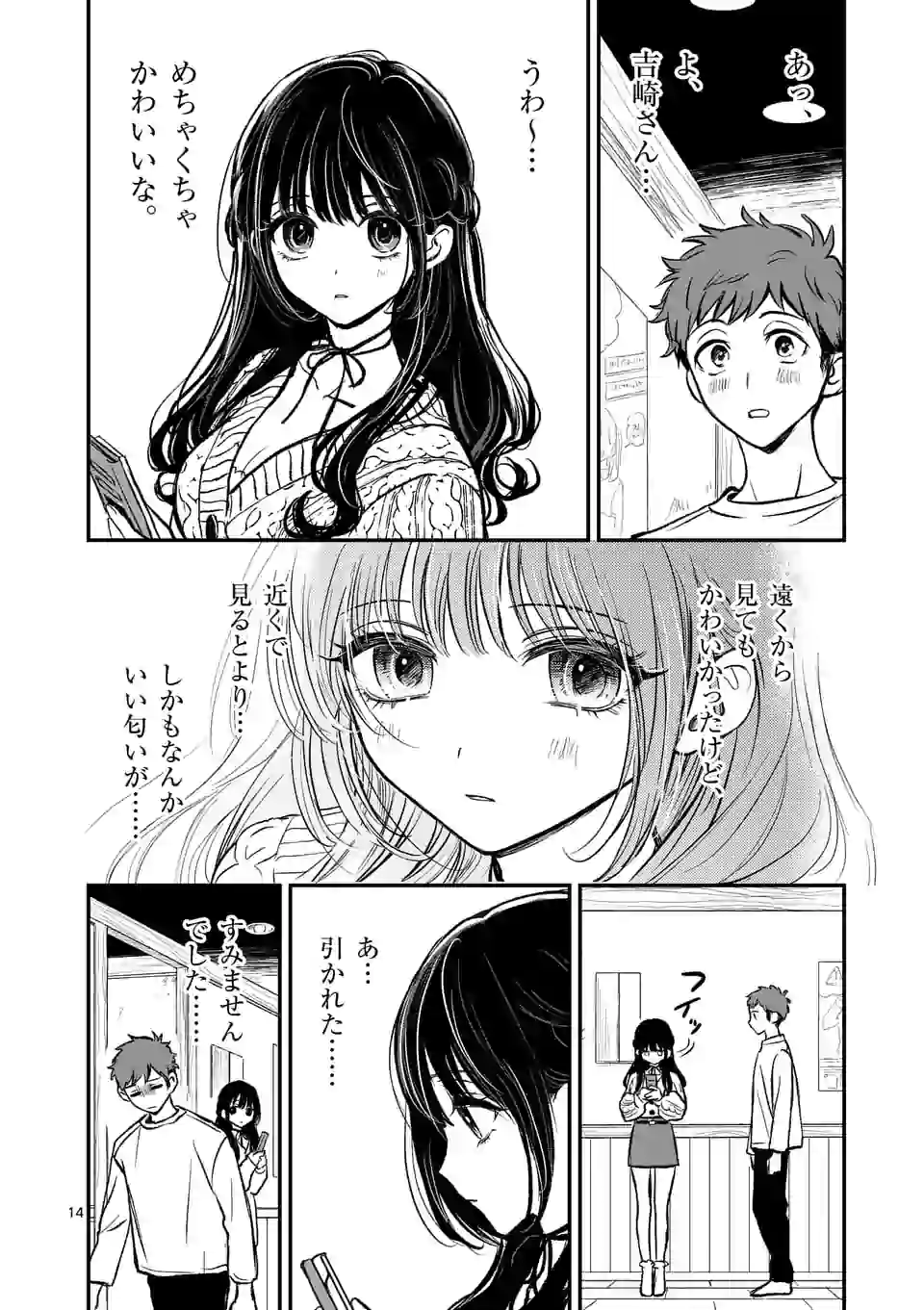 14