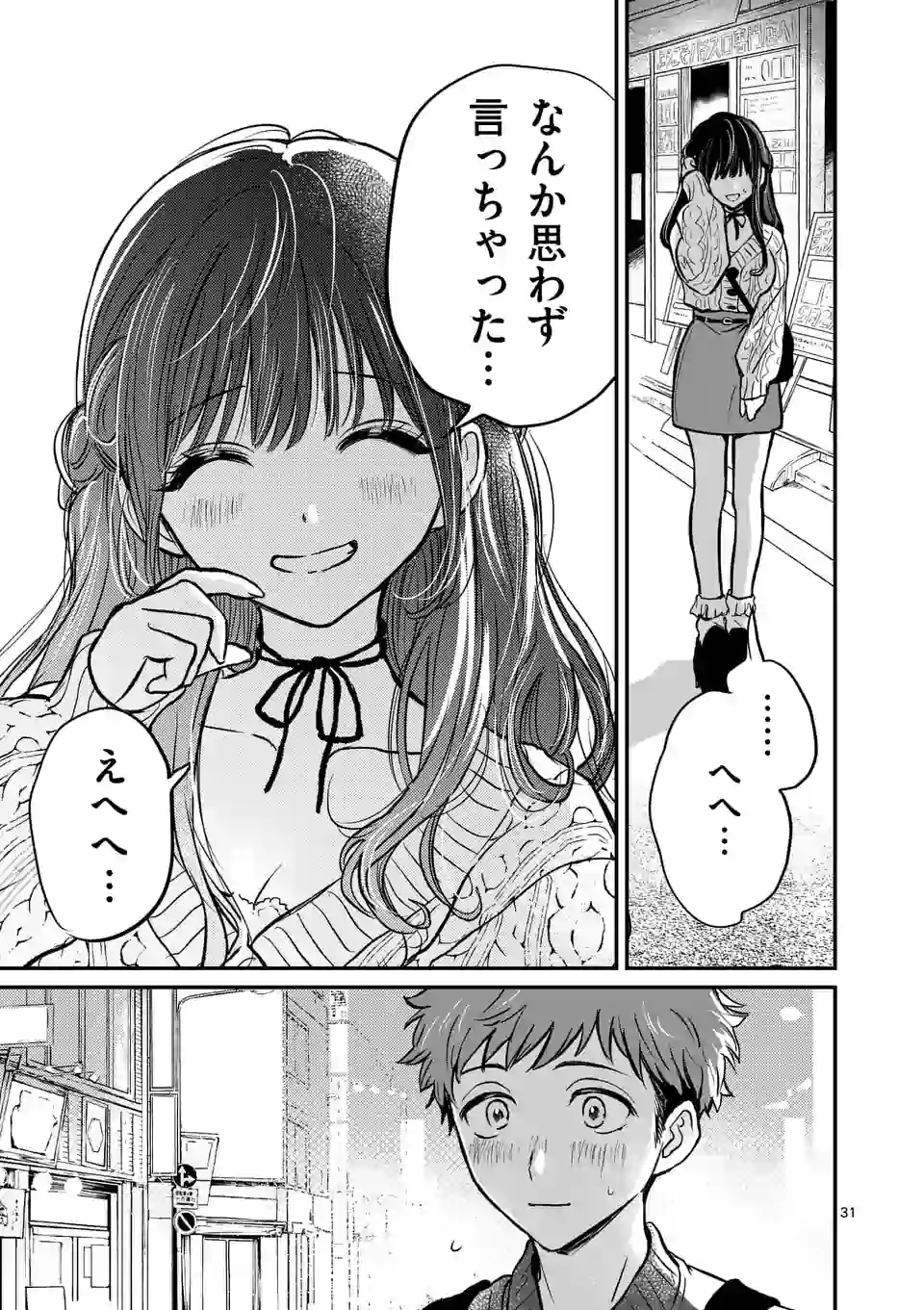 31