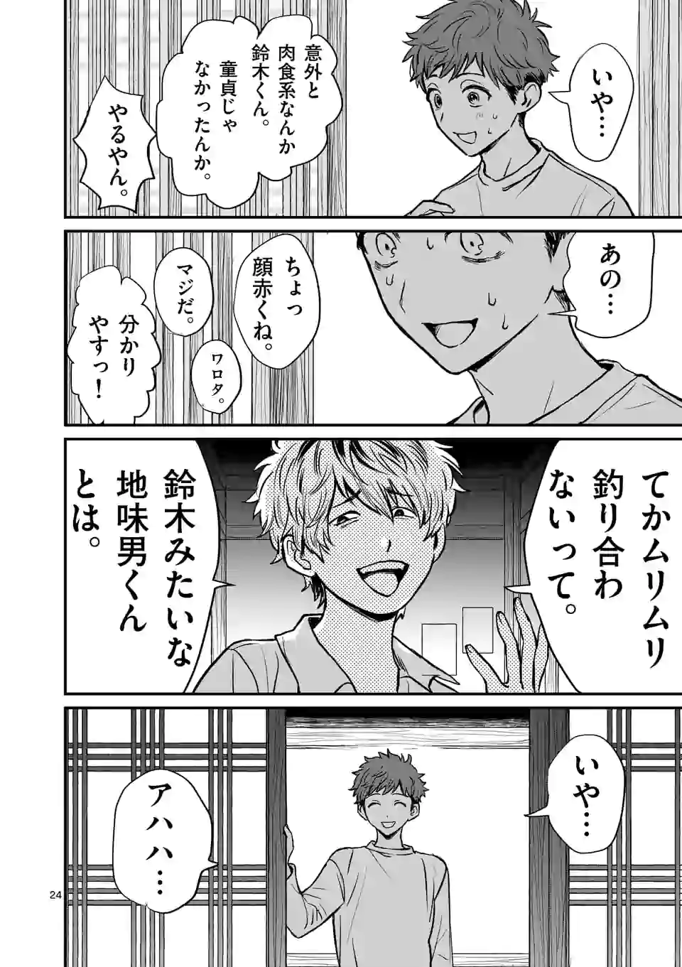 24