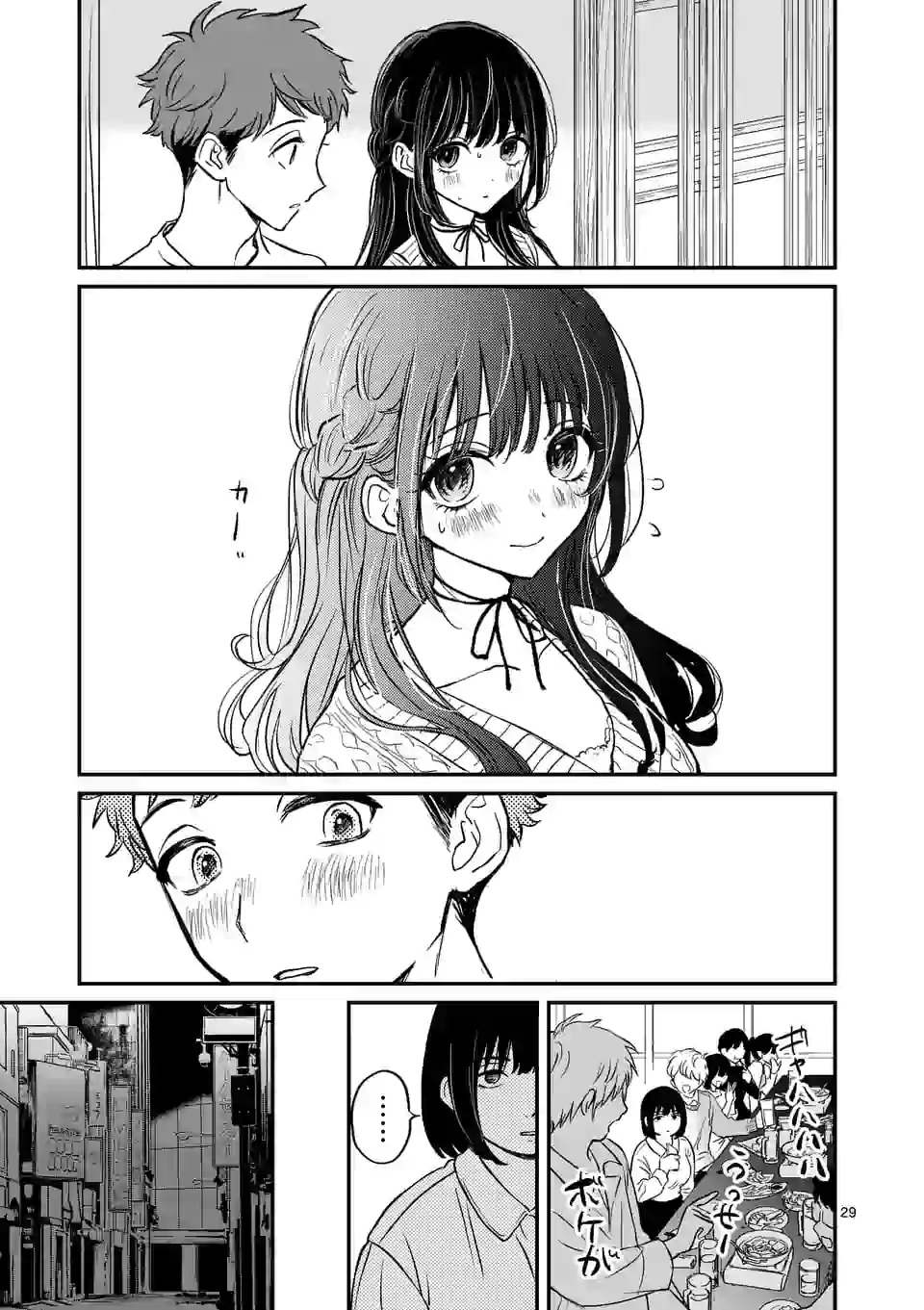 29