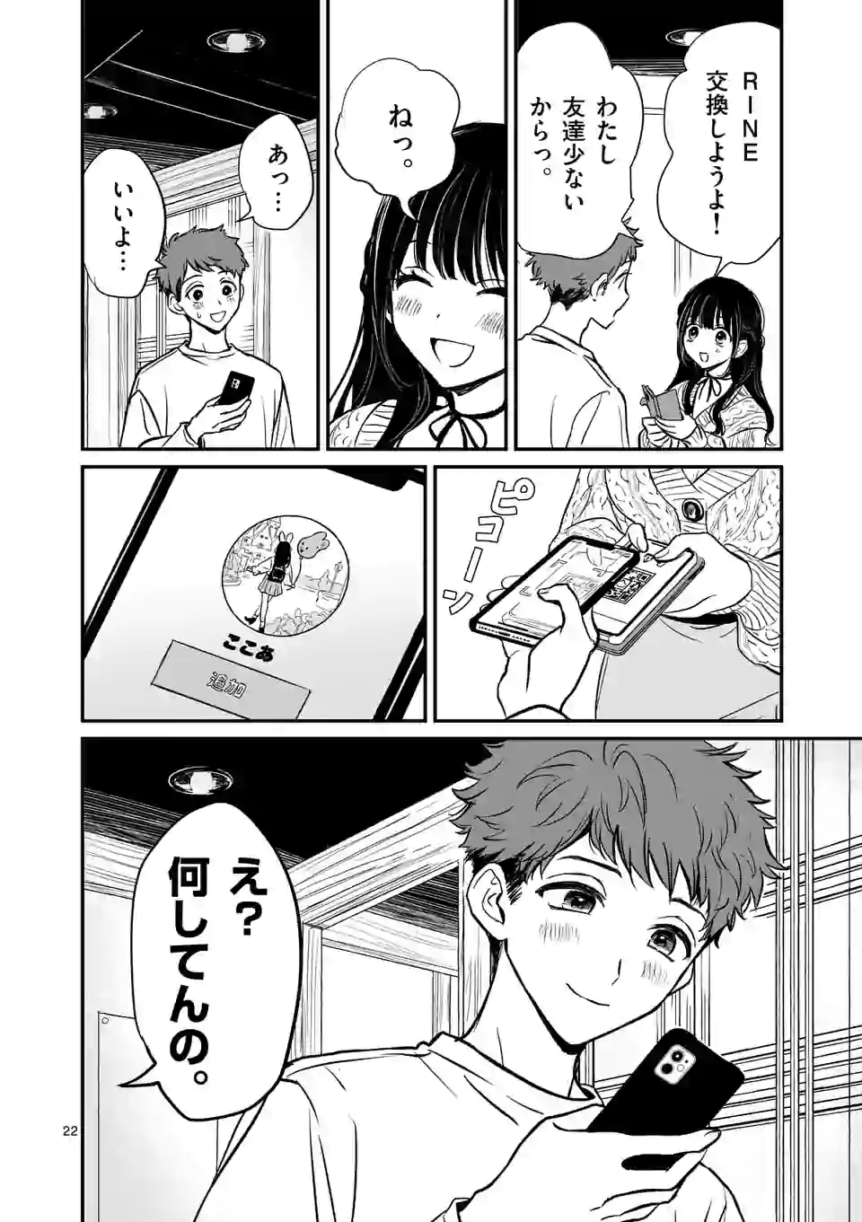 22